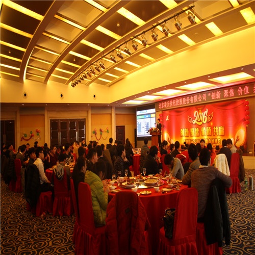 2016，正式前進(jìn)的好時候！&mdash;&mdash;北京凌天&rdquo;創(chuàng)新、聚焦、價值、共贏&nbsp;&ldquo;新年團拜會