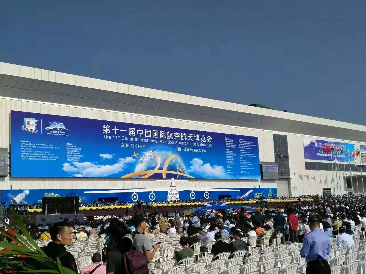 【直擊】奇特裝備，造型科幻！珠海航展上的&ldquo;凌天科技&rdquo;