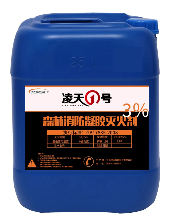 【新品發(fā)布】森林消防凝膠滅火劑，抗1200&deg;森林火，通過(guò)鎖水附著在樹(shù)干表面，減緩水揮發(fā)，特別適合直接滅火，打隔離帶