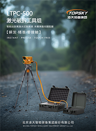 激光破拆工具組海報(bào)3 433_00.png